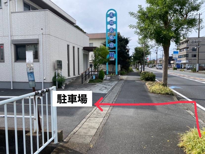 駐車場のご案内